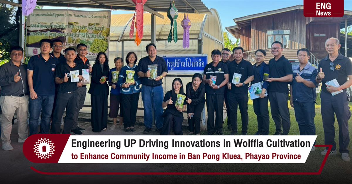 Engineering UP Driving Innovations in Wolffia Cultivation
to Enhance Community Income in Ban Pong Kluea, Phayao Province